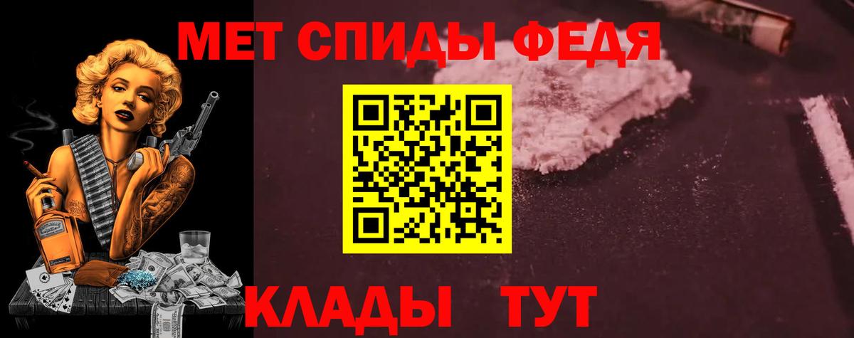 mega ONION  АМФ  Новоалтайск  АМФ  Вход с VPN  АМФЕТАМИН 97% 