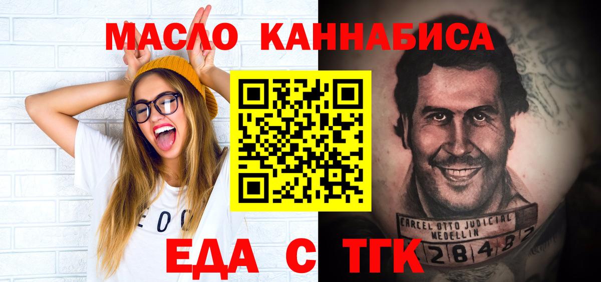 Canna-Cookies марихуана Новоалтайск