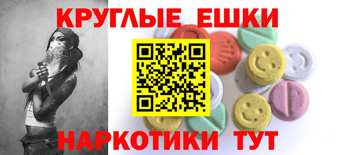 Новоалтайск  ЭКСТАЗИ  Вход с VPN  Ecstasy MDMA  Ecstasy DUBAI 
