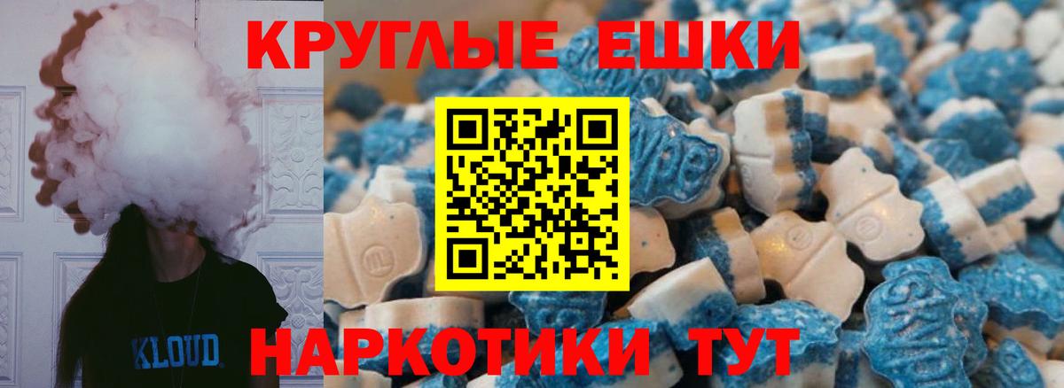 Экстази Punisher Новоалтайск