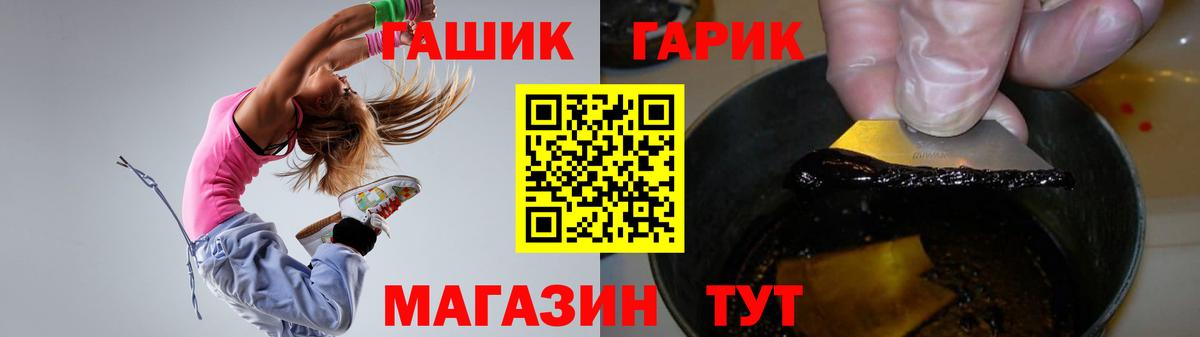 Гашиш Cannabis  Вход с VPN  Новоалтайск  ГАШ Ice-O-Lator 