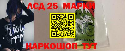 соль ск Татарск