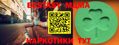 PSILOCYBIN Тара