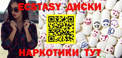 PSILOCYBIN Тара