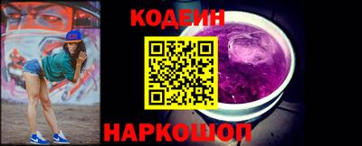 соль ск Татарск