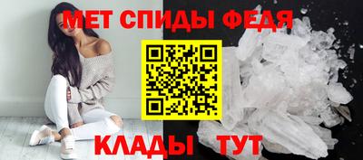 соль ск Татарск