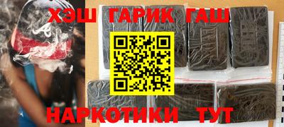 соль ск Татарск