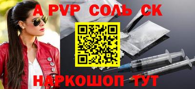 PSILOCYBIN Тара