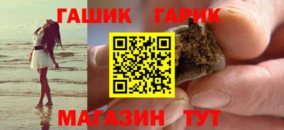 соль ск Татарск
