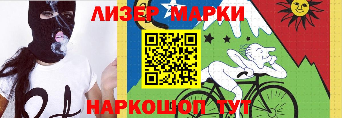 Новоалтайск  Лсд 25 экстази кислота  Вход с VPN  LSD-25 экстази ecstasy 