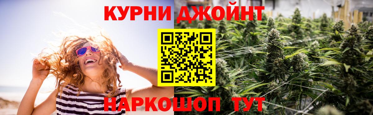 Шишки марихуана ГИДРОПОН  Вход с VPN  Новоалтайск  Каннабис Bruce Banner  Конопля планчик 