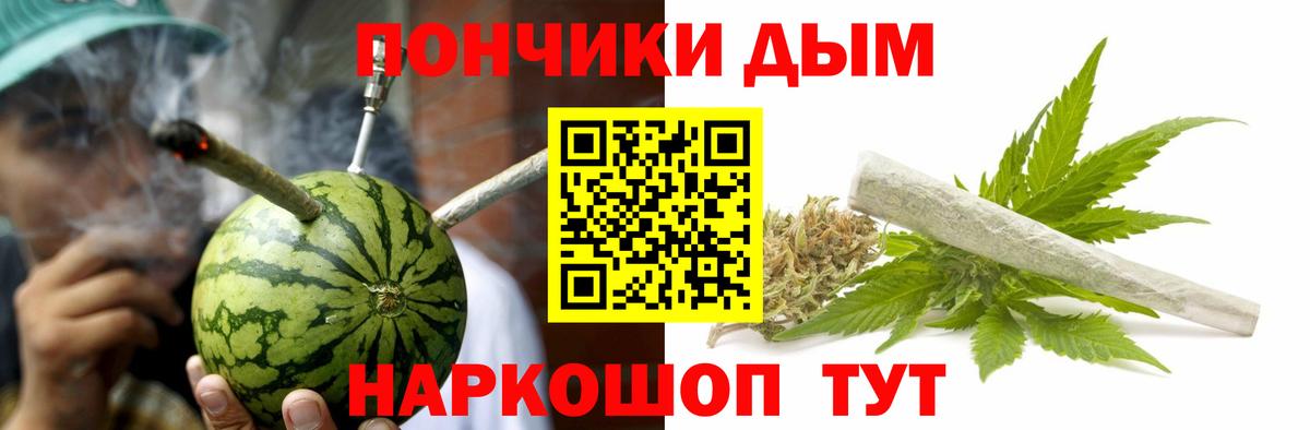 Каннабис планчик Новоалтайск